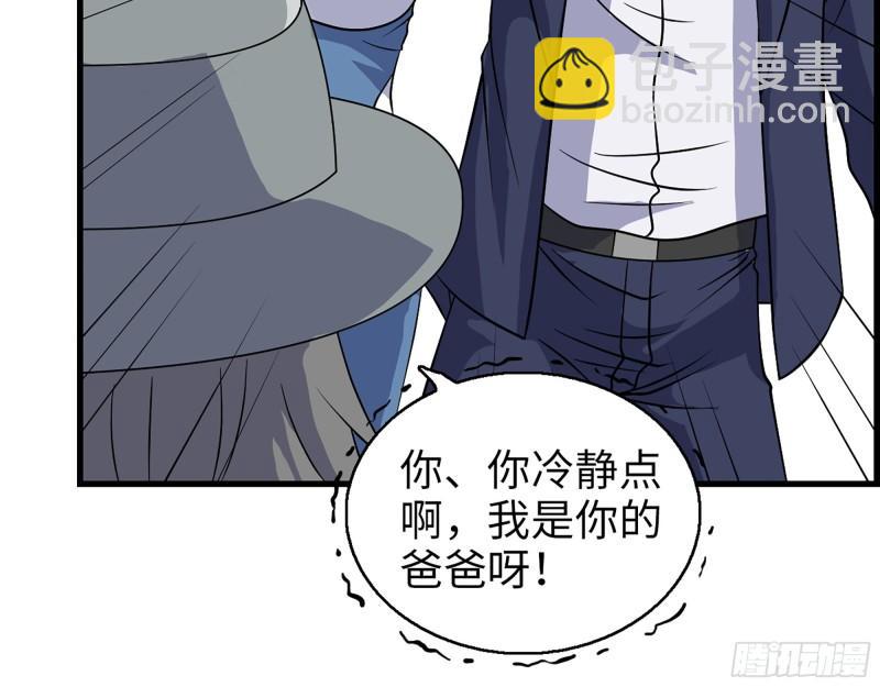 我在末世搬金磚 - 397- 落跑失敗(1/2) - 5