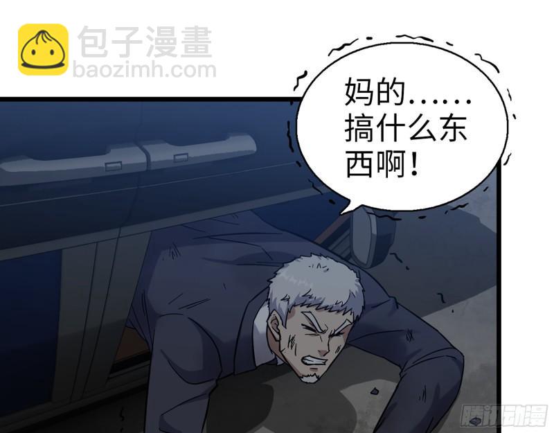 我在末世搬金磚 - 397- 落跑失敗(1/2) - 2