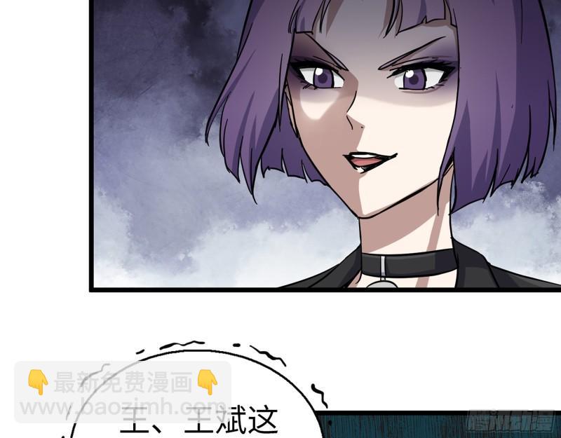 我在末世搬金磚 - 397- 落跑失敗(1/2) - 2