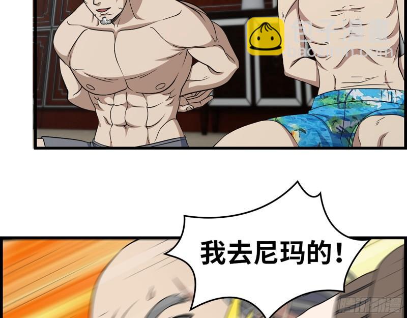 我在末世搬金磚 - 399- 悲慘下場(1/2) - 8