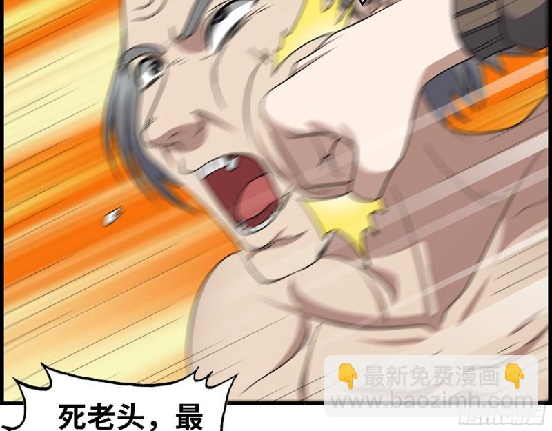 我在末世搬金磚 - 399- 悲慘下場(1/2) - 1