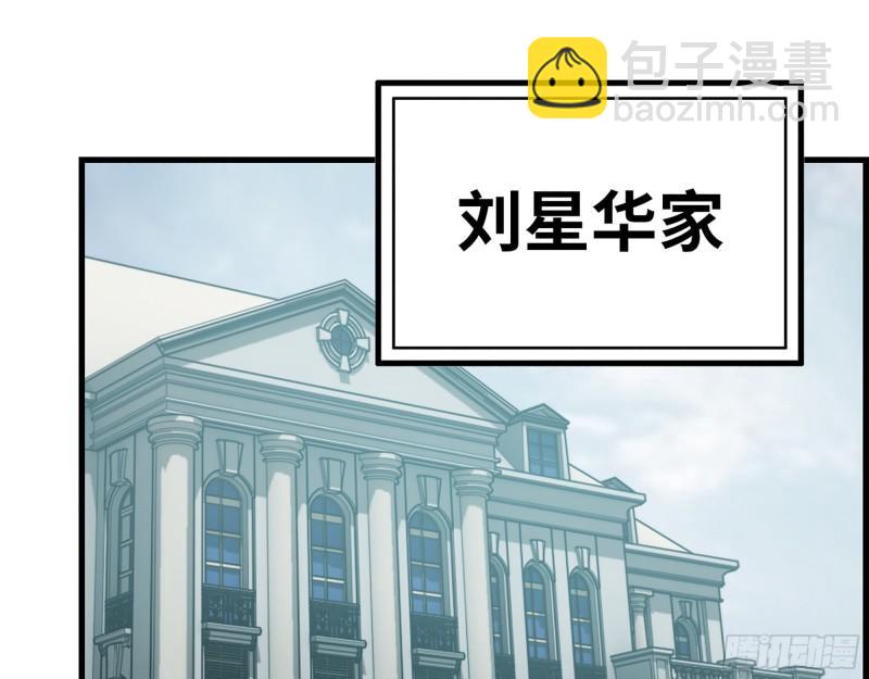 我在末世搬金磚 - 399- 悲慘下場(1/2) - 2