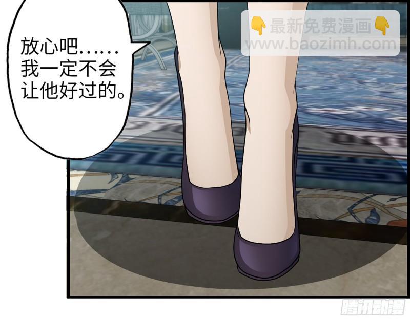 我在末世搬金磚 - 399- 悲慘下場(1/2) - 5