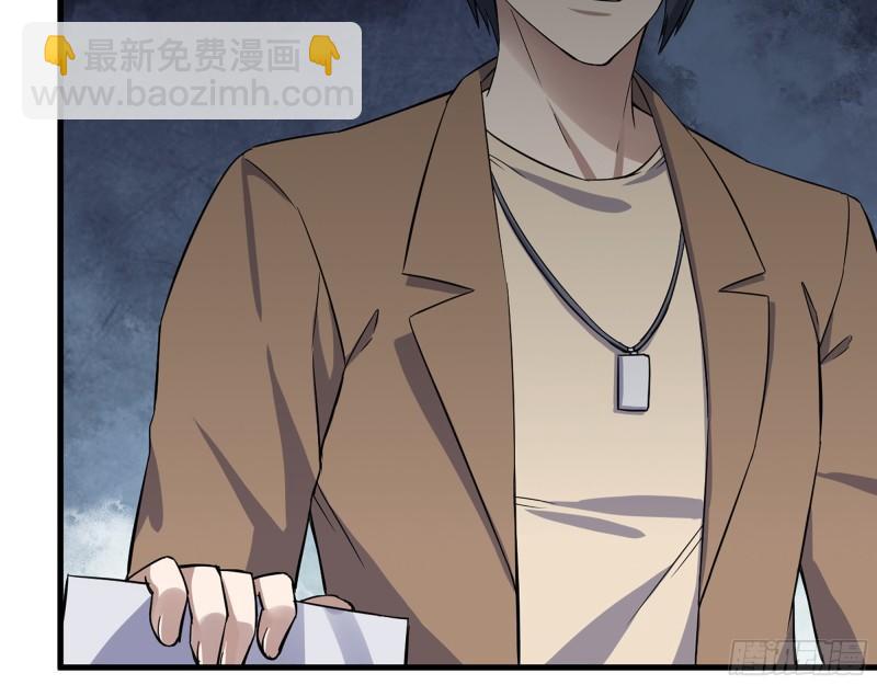 我在末世搬金磚 - 399- 悲慘下場(1/2) - 7