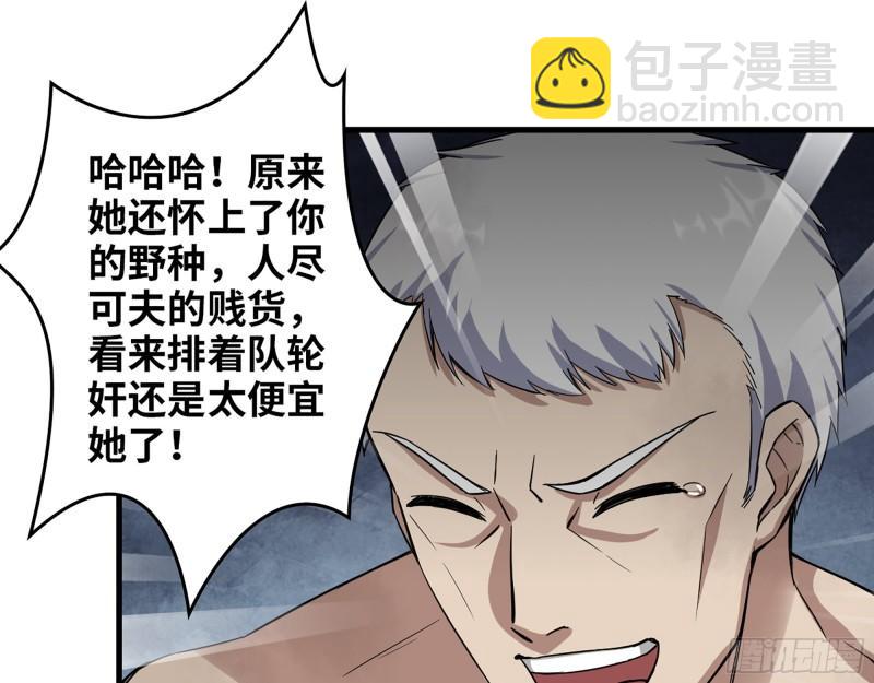 我在末世搬金磚 - 399- 悲慘下場(1/2) - 8