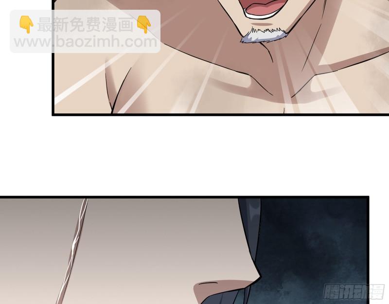 我在末世搬金磚 - 399- 悲慘下場(1/2) - 1