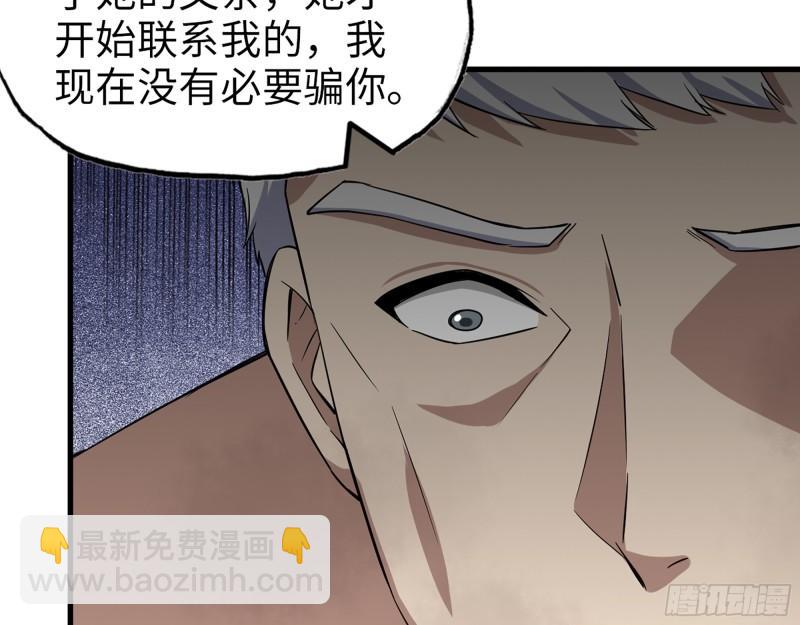 我在末世搬金磚 - 399- 悲慘下場(1/2) - 3