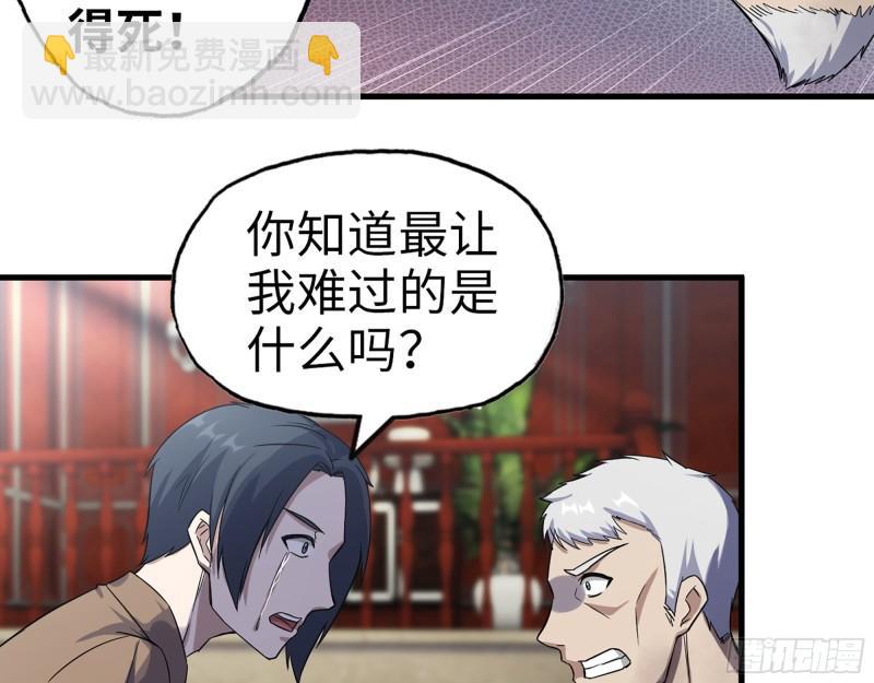 我在末世搬金磚 - 399- 悲慘下場(1/2) - 7