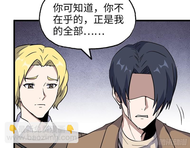 我在末世搬金磚 - 399- 悲慘下場(1/2) - 7