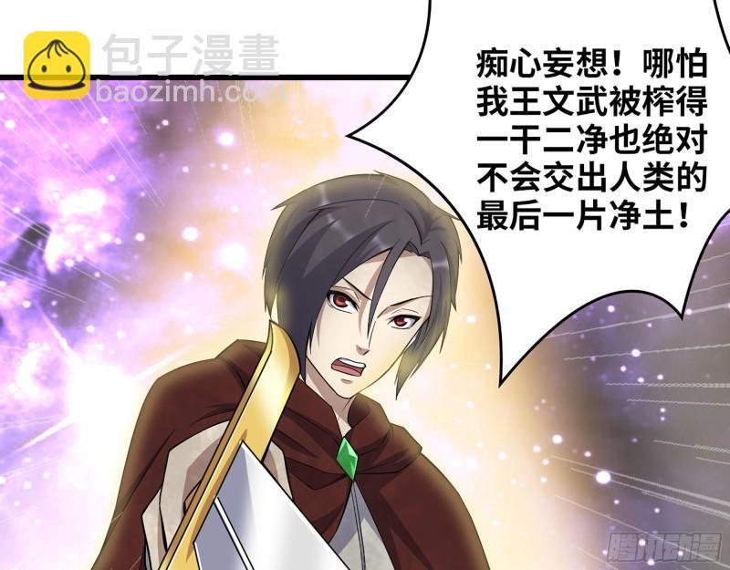 我在末世搬金磚 - 401- 靈塔爭鬥(1/2) - 2