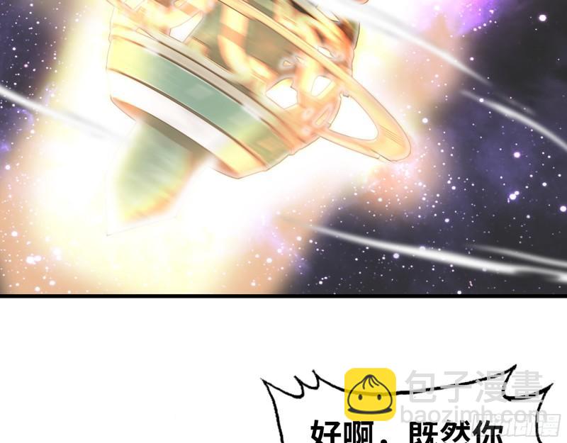 我在末世搬金磚 - 401- 靈塔爭鬥(1/2) - 5