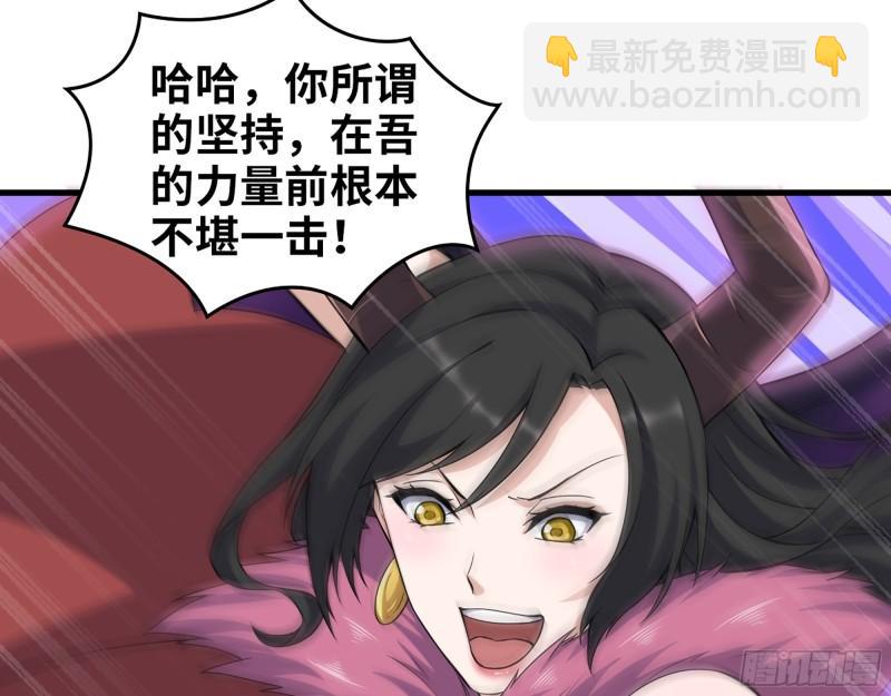 我在末世搬金磚 - 401- 靈塔爭鬥(1/2) - 3