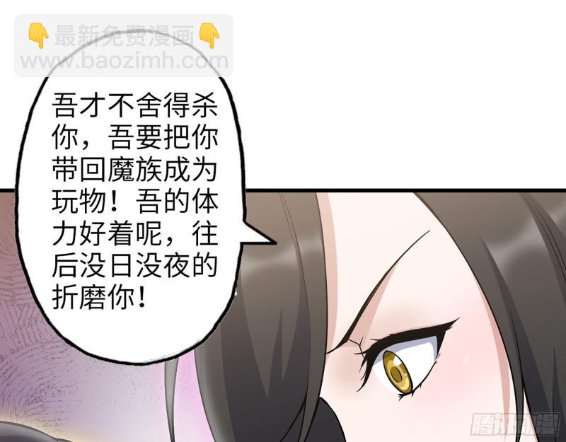 我在末世搬金磚 - 401- 靈塔爭鬥(1/2) - 6