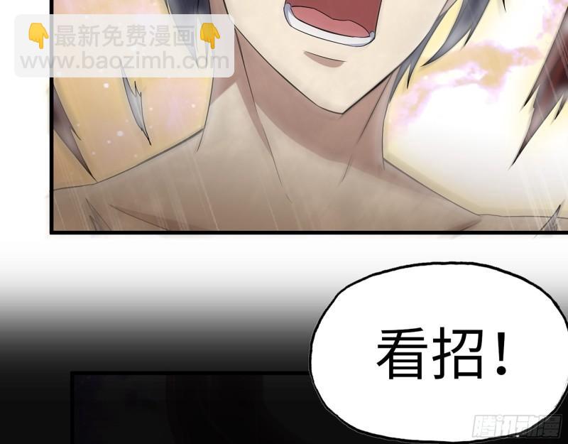 我在末世搬金磚 - 401- 靈塔爭鬥(1/2) - 4