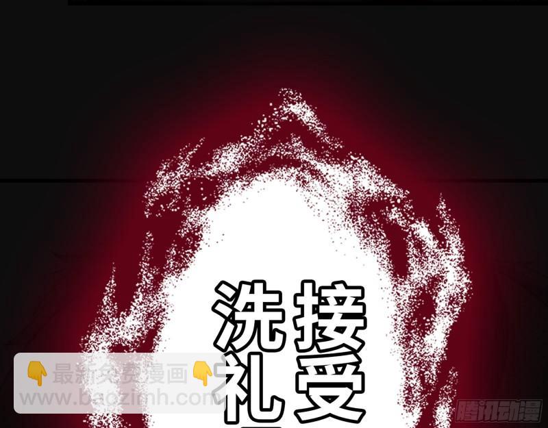 我在末世搬金磚 - 401- 靈塔爭鬥(1/2) - 6