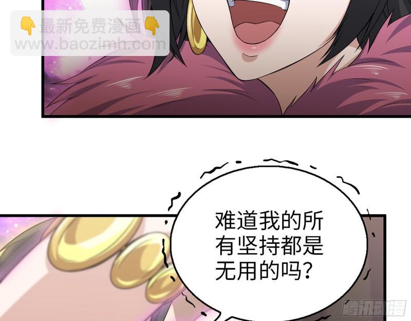 我在末世搬金磚 - 401- 靈塔爭鬥(1/2) - 1