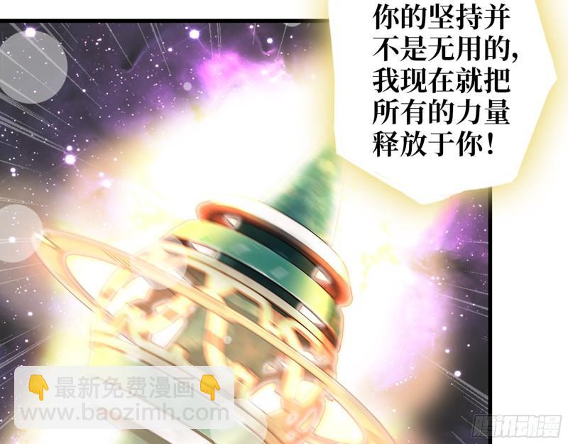 我在末世搬金磚 - 401- 靈塔爭鬥(1/2) - 3