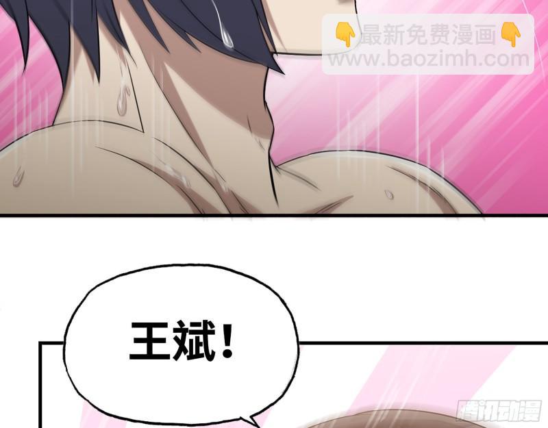 我在末世搬金磚 - 401- 靈塔爭鬥(1/2) - 5