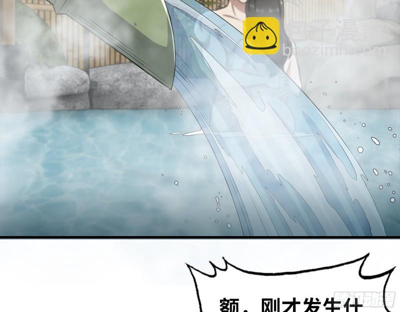 我在末世搬金磚 - 401- 靈塔爭鬥(1/2) - 8