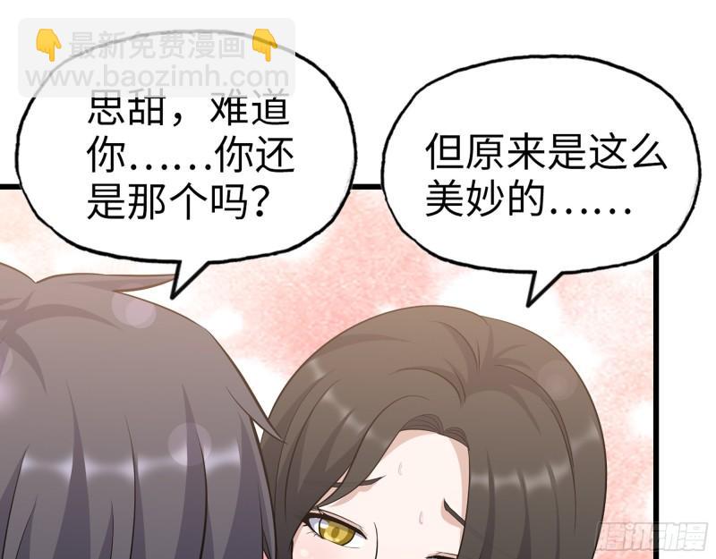 我在末世搬金磚 - 401- 靈塔爭鬥(2/2) - 2