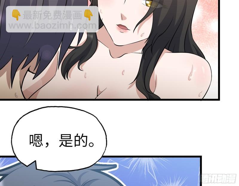 我在末世搬金磚 - 401- 靈塔爭鬥(2/2) - 3