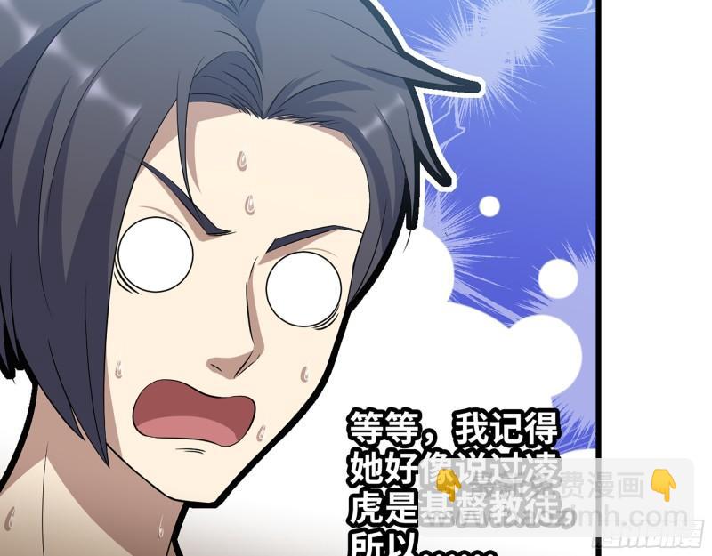 我在末世搬金磚 - 401- 靈塔爭鬥(2/2) - 4