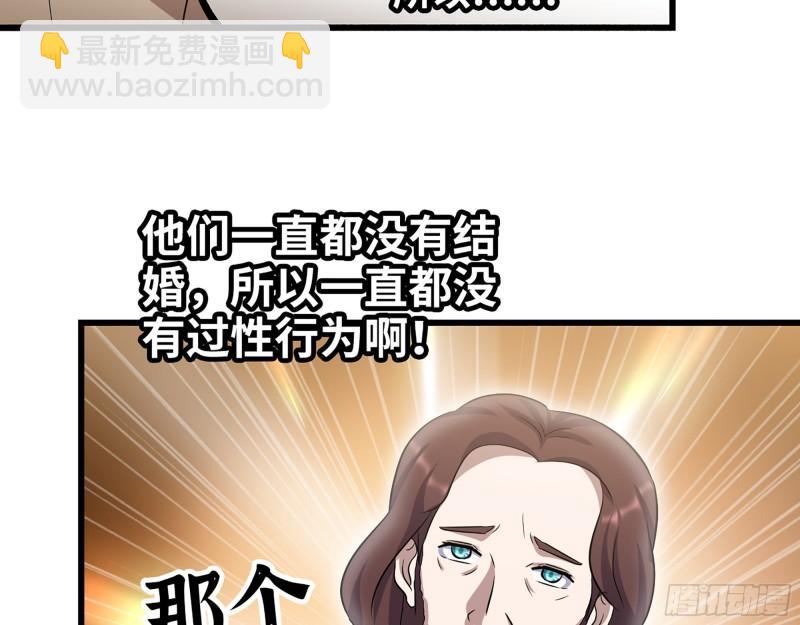 我在末世搬金磚 - 401- 靈塔爭鬥(2/2) - 1