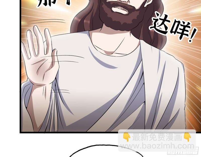 我在末世搬金磚 - 401- 靈塔爭鬥(2/2) - 2