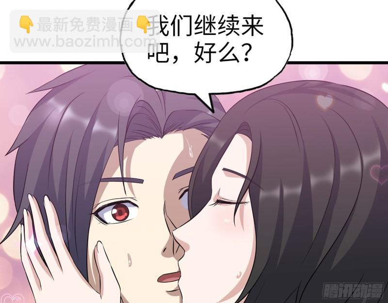 我在末世搬金磚 - 401- 靈塔爭鬥(2/2) - 3