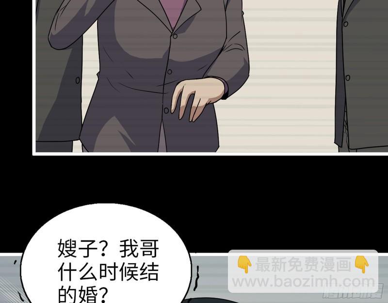 我在末世搬金磚 - 403- 密謀(1/2) - 5