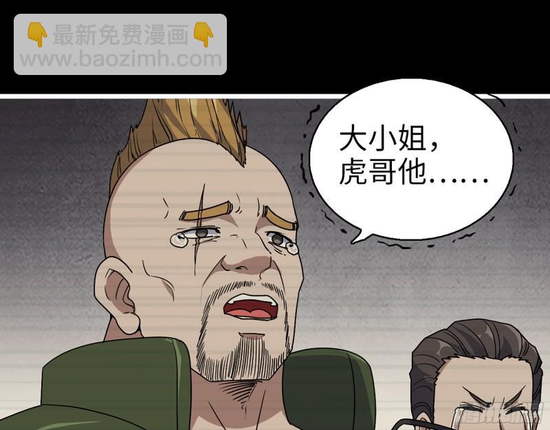 我在末世搬金磚 - 403- 密謀(1/2) - 2