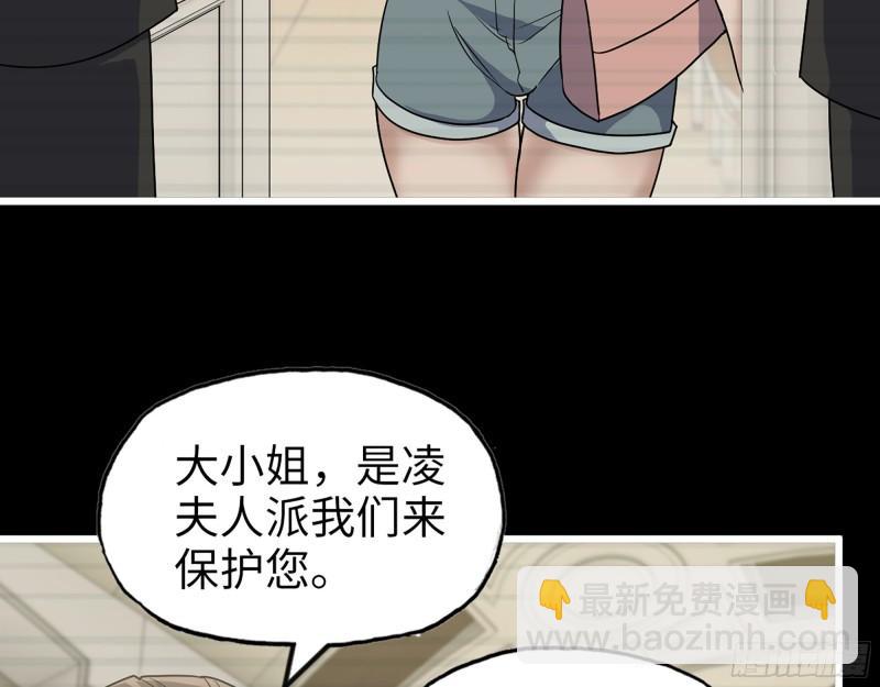 我在末世搬金磚 - 403- 密謀(1/2) - 4