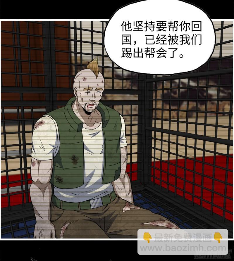 我在末世搬金磚 - 403- 密謀(1/2) - 7