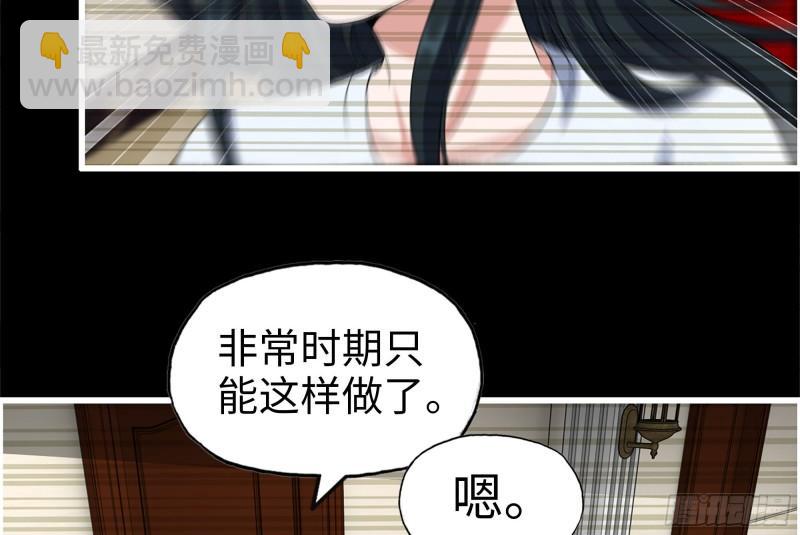 我在末世搬金磚 - 403- 密謀(1/2) - 4