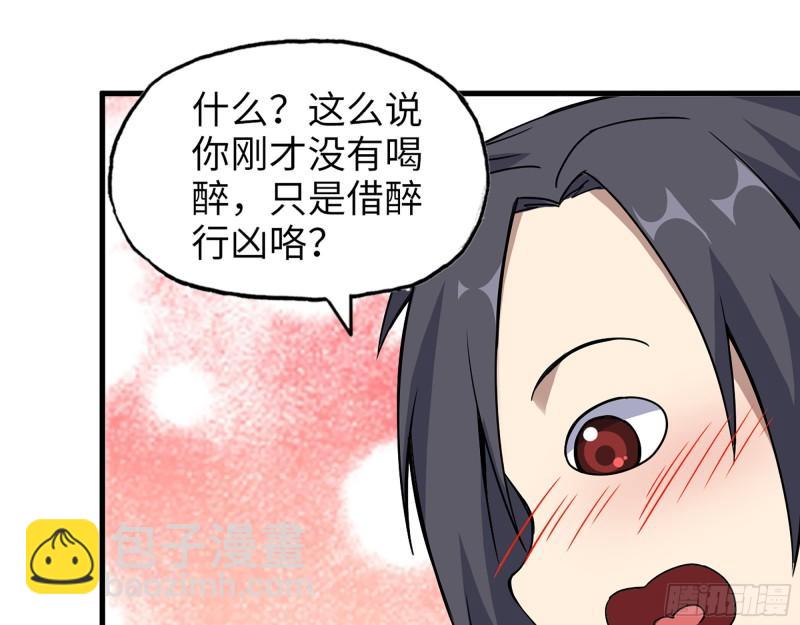 我在末世搬金磚 - 403- 密謀(1/2) - 1