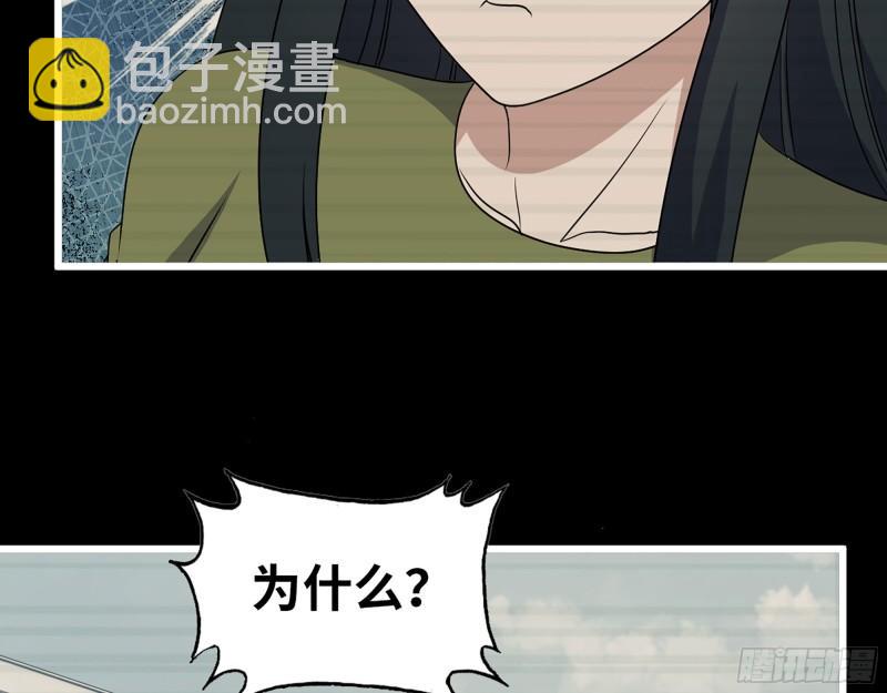 我在末世搬金磚 - 403- 密謀(1/2) - 5