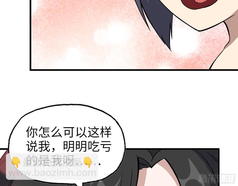 我在末世搬金磚 - 403- 密謀(1/2) - 2