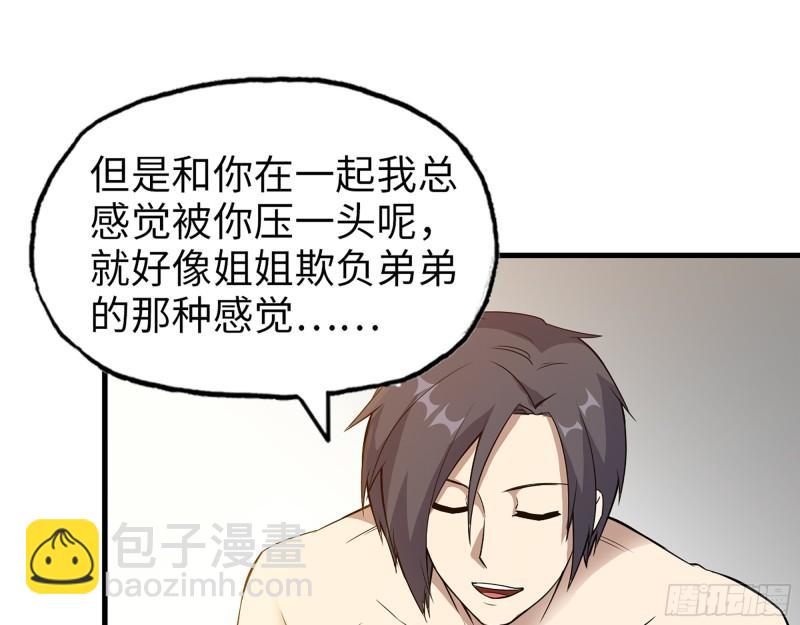 我在末世搬金磚 - 403- 密謀(2/2) - 2