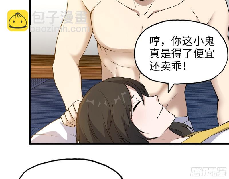 我在末世搬金磚 - 403- 密謀(2/2) - 3