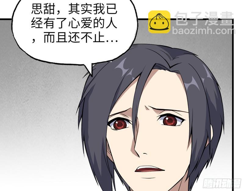 我在末世搬金磚 - 403- 密謀(2/2) - 4