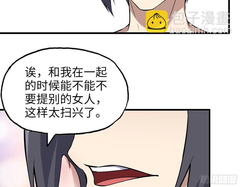 我在末世搬金磚 - 403- 密謀(2/2) - 1