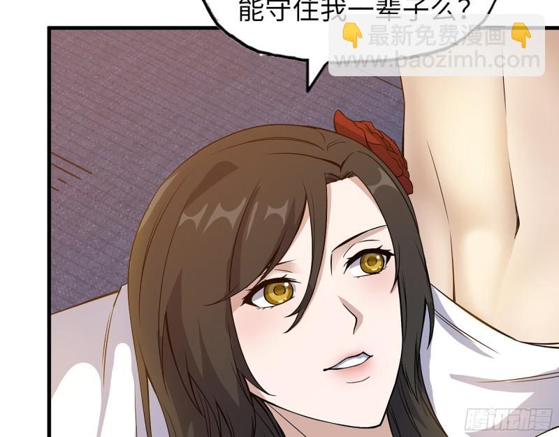 我在末世搬金磚 - 403- 密謀(2/2) - 3