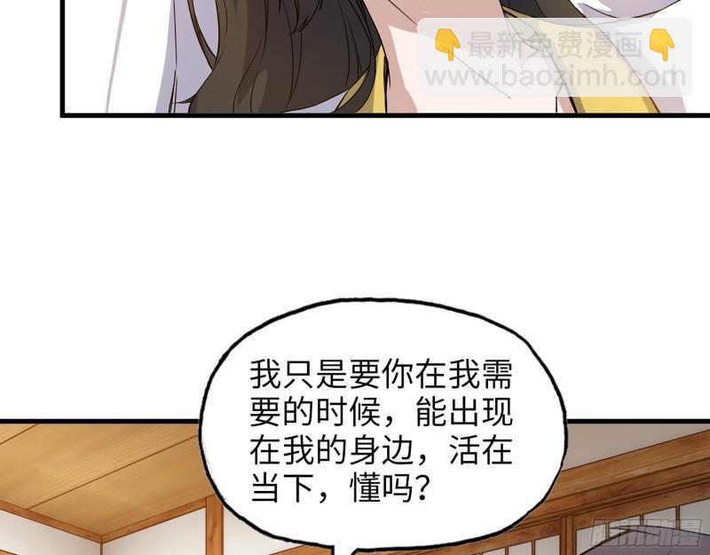 我在末世搬金磚 - 403- 密謀(2/2) - 4