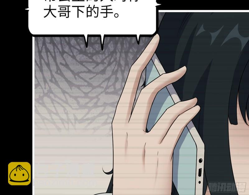 我在末世搬金磚 - 403- 密謀(1/2) - 1