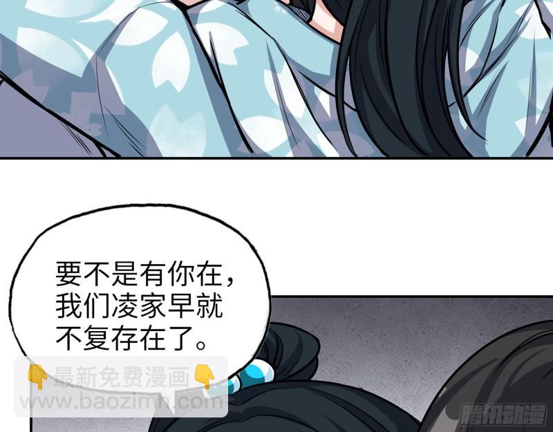 我在末世搬金磚 - 405- 姑嫂相認(1/2) - 7