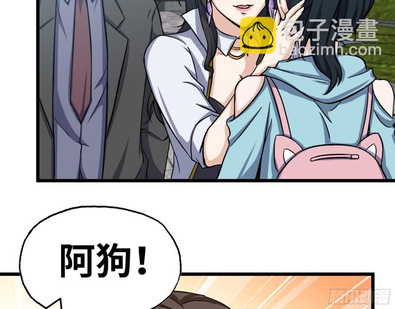 我在末世搬金磚 - 405- 姑嫂相認(1/2) - 7