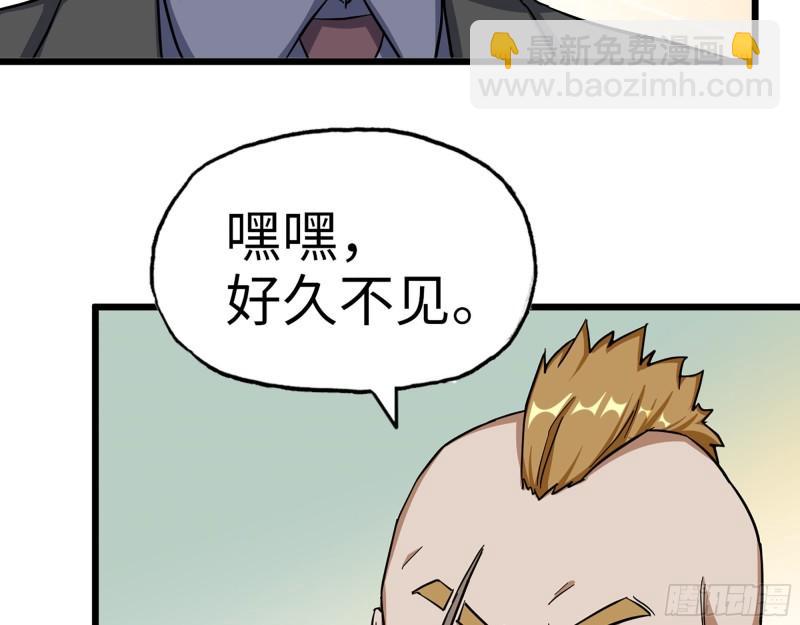 我在末世搬金磚 - 405- 姑嫂相認(1/2) - 1