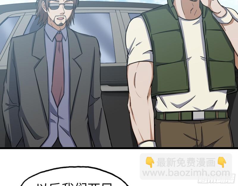 我在末世搬金磚 - 405- 姑嫂相認(1/2) - 2