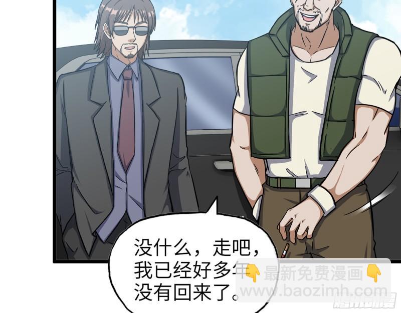 我在末世搬金磚 - 405- 姑嫂相認(1/2) - 8