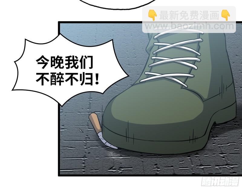 我在末世搬金磚 - 405- 姑嫂相認(1/2) - 1